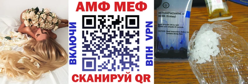 АМФЕТАМИН VHQ  Купить  Йошкар-Ола 