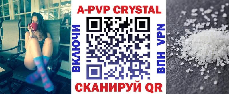 А ПВП крисы CK  Купить закладки  Йошкар-Ола 