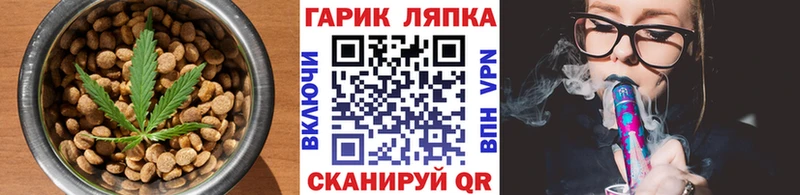 Печенье с ТГК марихуана Йошкар-Ола