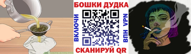 Печенье с ТГК конопля  Купить  Йошкар-Ола 