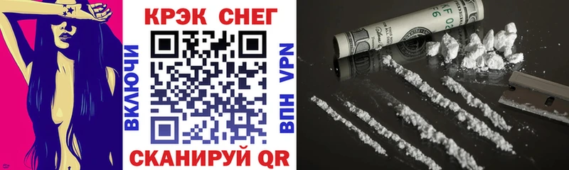 Cocaine 98%  Купить  Йошкар-Ола 