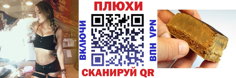 Купить где  Йошкар-Ола  Гашиш Ice-O-Lator 