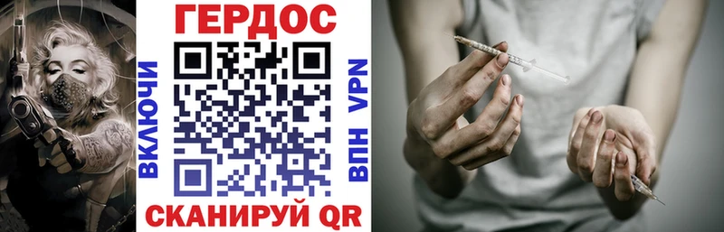 Купить закладки  Йошкар-Ола  Героин Heroin 