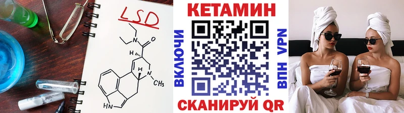 Купить закладки  Йошкар-Ола  Кетамин ketamine 
