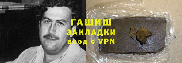 герыч Корсаков