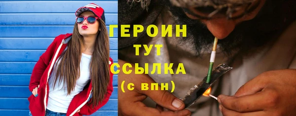 герыч Корсаков