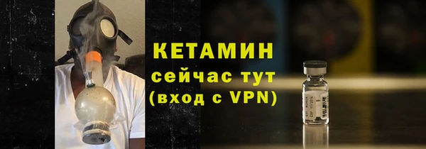 кокаин VHQ Козельск