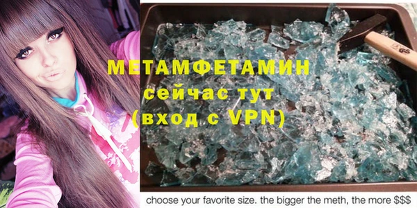 бутик Костерёво