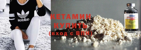 кокаин VHQ Козельск