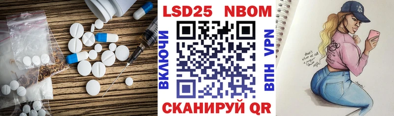 Купить закладки  Йошкар-Ола  LSD-25 экстази ecstasy 