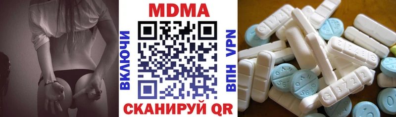 Купить где  Йошкар-Ола  МДМА VHQ 