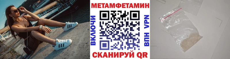 Купить где  Йошкар-Ола  Метамфетамин витя 