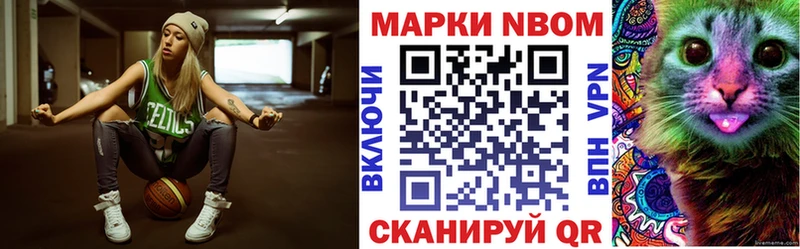 Купить закладки Йошкар-Ола Наркотические марки 1,5мг