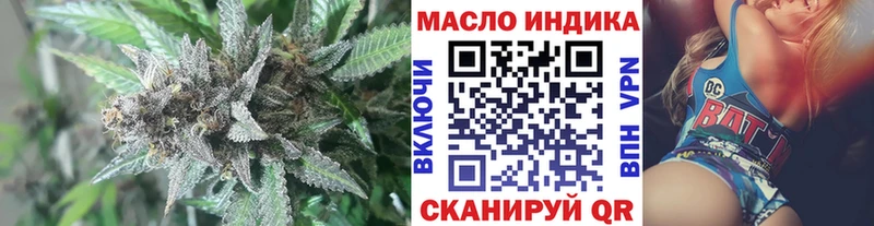 ТГК Wax  Купить где  Йошкар-Ола 