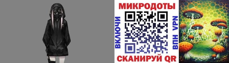 Псилоцибиновые грибы мухоморы  Купить где  Йошкар-Ола 